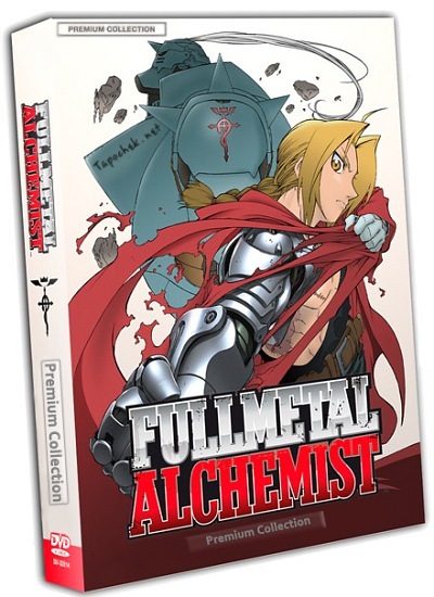 Стальной алхимик OVA / Fullmetal Alchemist: Premium Collection