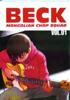 Бек: Восточная Ударная Группа / Beck: Mongolian Chop Squad