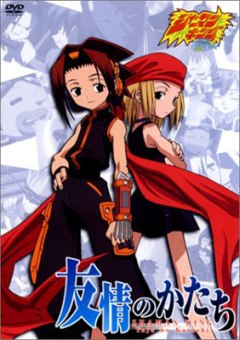 Шаман Кинг / Shaman king