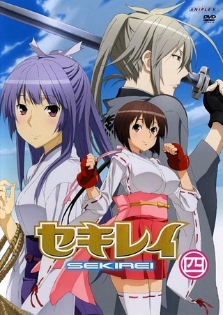 Сэкирэй [ТВ-1] / Sekirei