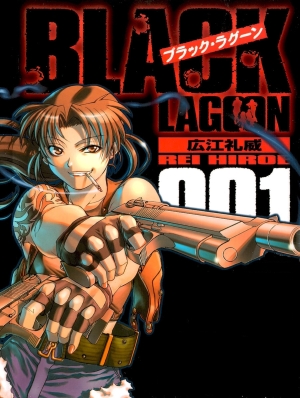 Пираты «Черной лагуны» (первый сезон) / Black Lagoon