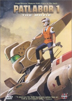 Полиция Будущего (фильм первый) / Patlabor 1: The Movie / Kidou Keisatsu Patlabor Gekijouban