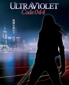 Ультрафиолет: Код 044 / Ultraviolet: Code 044