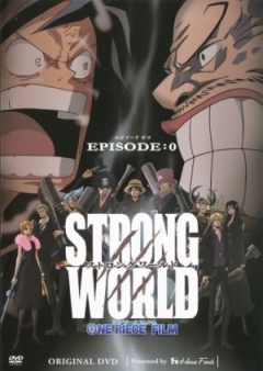 Ван-Пис OVA-2 / One Piece Film: Strong World - Episode 0 / One Piece: Strong World Episode 0
