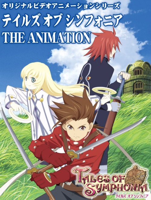 Сказания Симфонии OVA-1 / Tales of Symphonia The Animation
