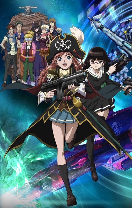 Пираты в миниюбках / Безрассудные космо-пираты / Moretsu Uchuu Kaizoku / Bodacious Space Pirates