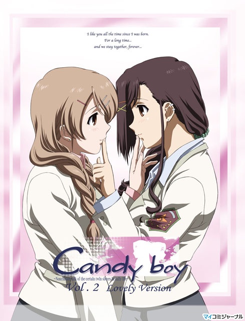 Кэнди-бой / Candy Boy