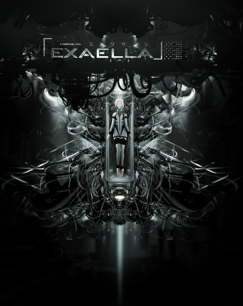 Эксэлла / Exaella