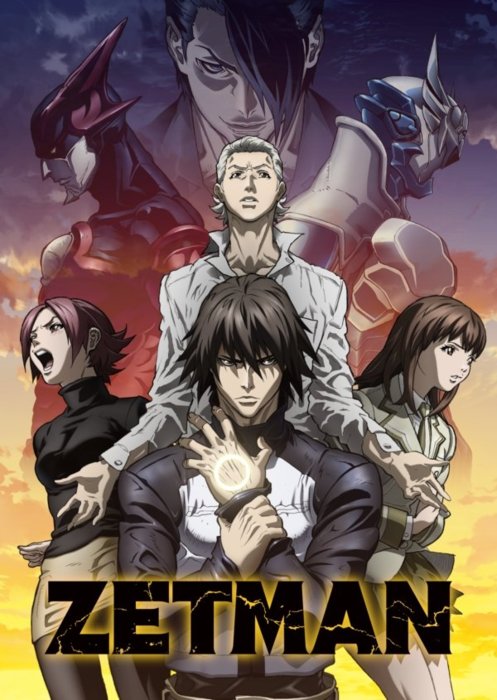 Зетмен / Zetman