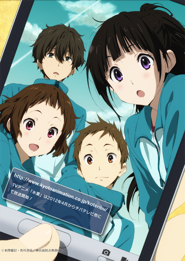 Хоу-ка: Тебе не уйти / Hyouka / Hyoka / Hyou-ka: You can't escape