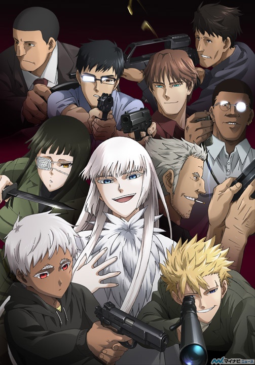 Ёрмунганд [ТВ-1] / Jormungand