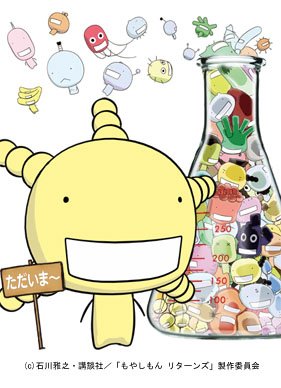 Сельскохозяйственные истории [ТВ-2] / Moyashimon Returns